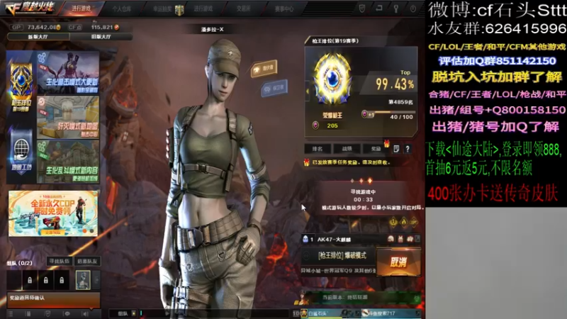 【2021-09-24 17点场】白鲨石头丶：st祝大家中秋快乐~
