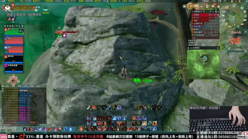 【2021-09-24 16点场】慕堇丶：策苍双排，把把吃鸡！