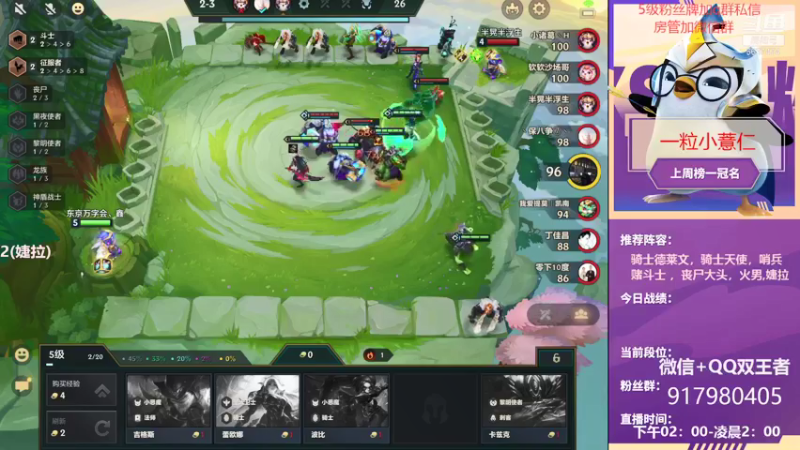 【2021-09-22 00点场】Xs雲烬：3天一王者，在线帮兄弟们上分