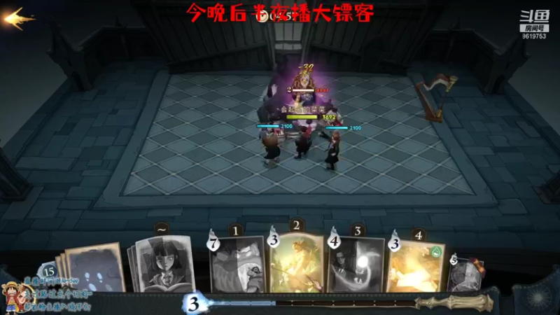 【2021-09-17 21点场】不会起名的菜菜：菜咕咕祝大家中秋节快乐！