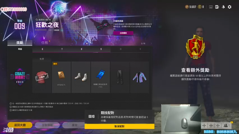 【2021-09-16 00点场】林旧Lin9：我！回！来！了！