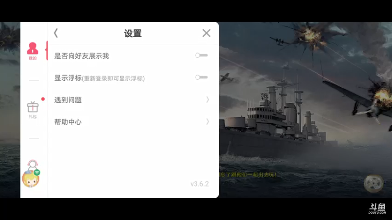 【2021-09-17 07点场】蓝色老咔嚓：老咔嚓的直播间