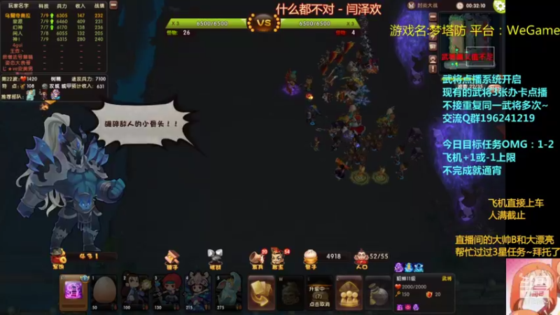 【2021-09-24 03点场】皮小乌：乌：出现吧~皮卡乌！