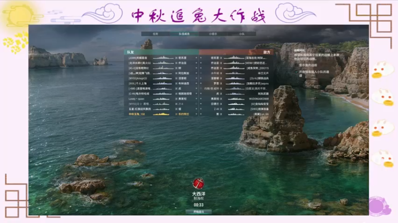 【2021-09-21 18点场】兔子贼贼叉Lzzzx：中秋玉兔150号申请出战