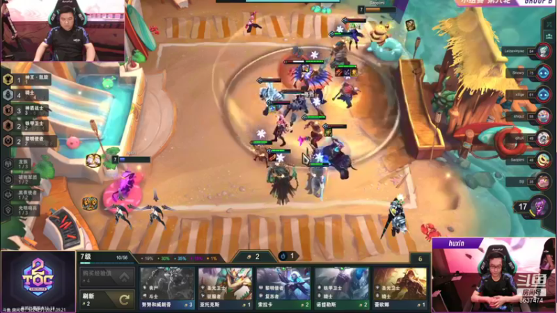 【2021-09-21 22点场】Xs雲烬：Xs雲烬的直播间