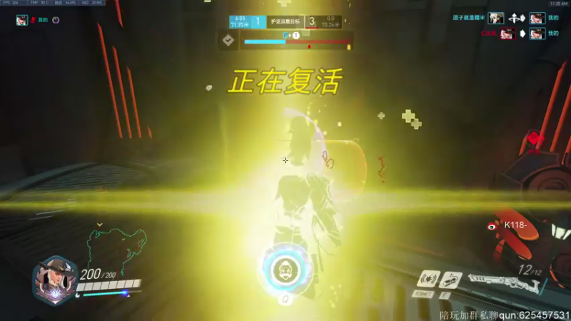 【2021-09-23 11点场】K118吗：记得去挂OWL联赛皮肤！