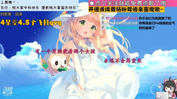 就在下一章更珍惜