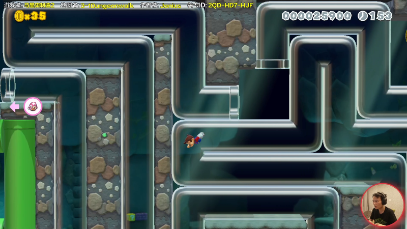 【马里奥制造】超级小桀的精彩时刻 20210924 17点场