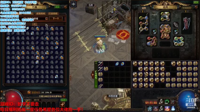 【流放之路POE】Dy丶放学不要走的精彩时刻