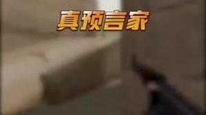 这下没有人质疑我ju的能力了吧？