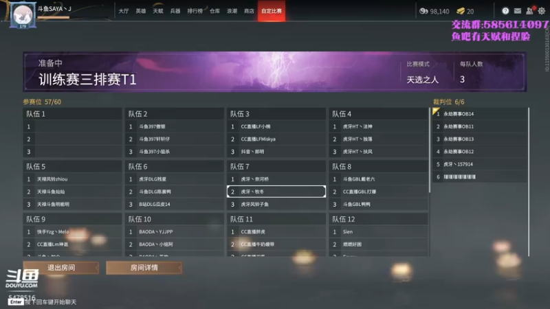 【2021-09-23 16点场】SAYA丶J：金刚站立在大地之上