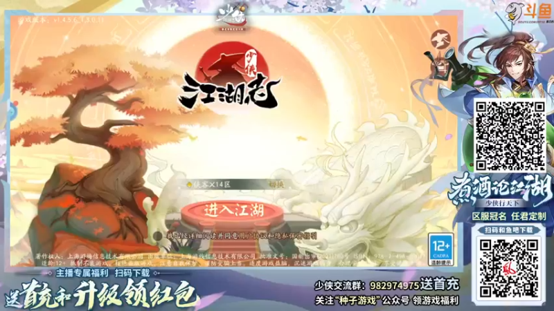 【2021-09-23 14点场】那日的风：【MUGEN】少年江湖志, 我的江湖