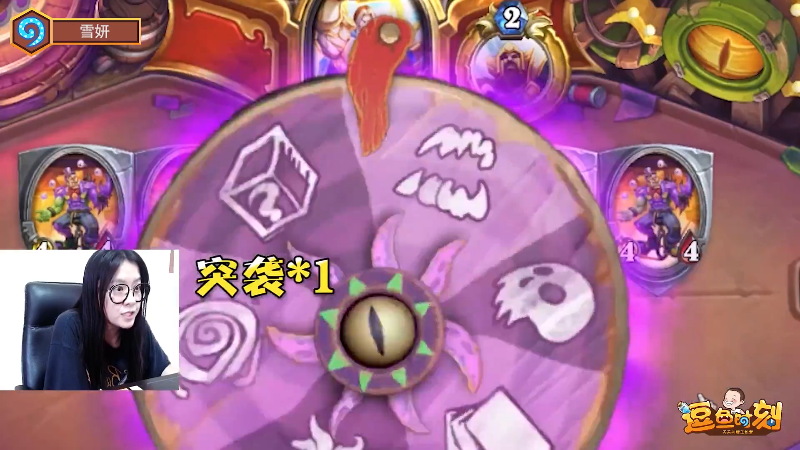 【炉石传说】天天卡牌的精彩时刻 20210924 00点场