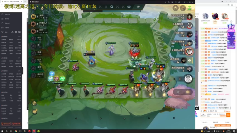 【2021-09-24 16点场】迷离之道丶：迷离劫:健健康康