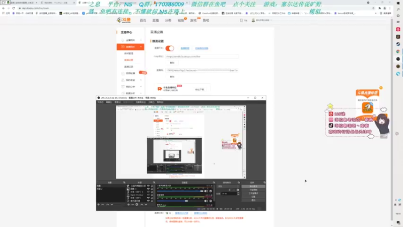 【2021-09-22 16点场】爱吃苹果的南南：三血林克，带你玩转海拉鲁！
