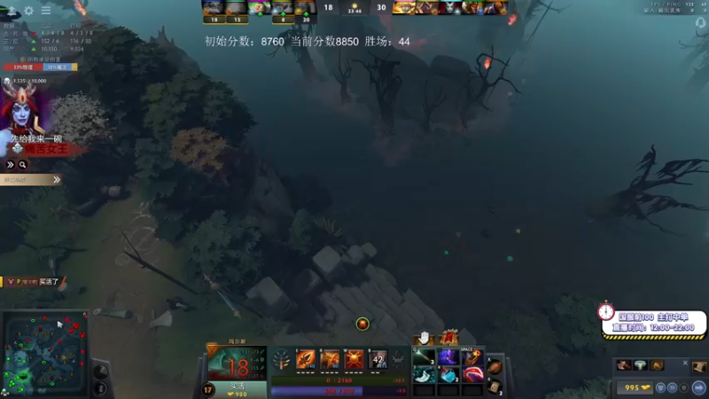 【2021-09-23 21点场】ZC陈笑风：天梯冲分赛！誓死上9K！