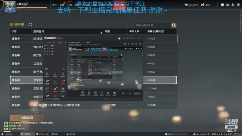 【2021-09-23 20点场】XinyeOuO：五点训练赛 八点天人！！！~