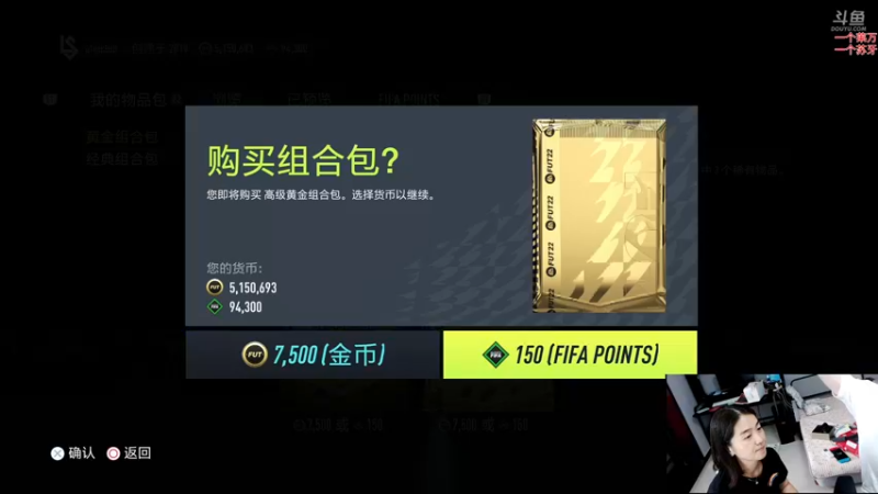 【2021-09-24 13点场】午夜抹抹茶：先暗黑再抽大罗！