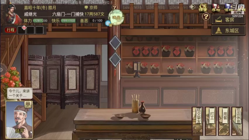 【2021-09-24 00点场】蓝小样YonHen：豪杰成长计划！！！