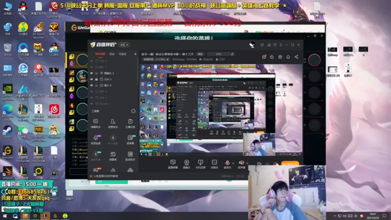【2021-09-24 19点场】天灰灰qaq：重振dyu荣光我韩服第七义不容辞