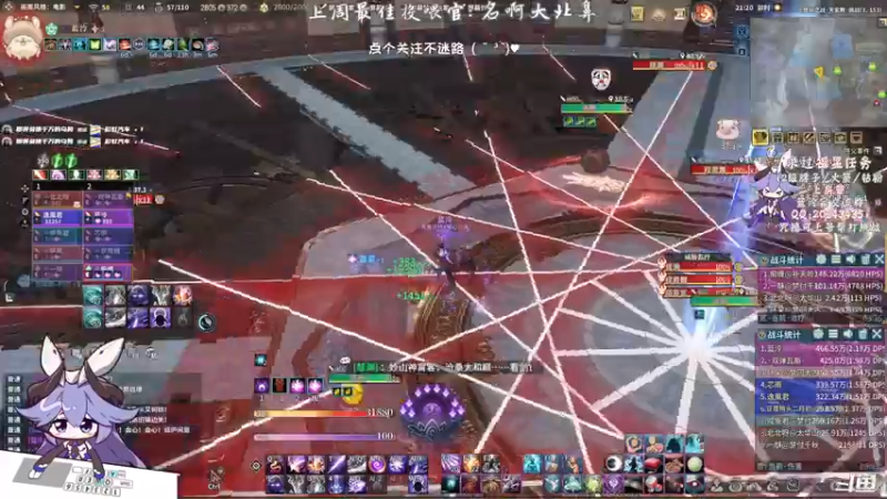 【2021-09-23 21点场】一只蓝泠：蓝泠：体验双极的快乐