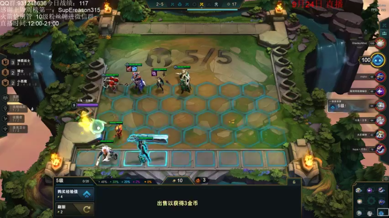 【2021-09-24 15点场】初音未来灰飞：我不会开挂了吧！？