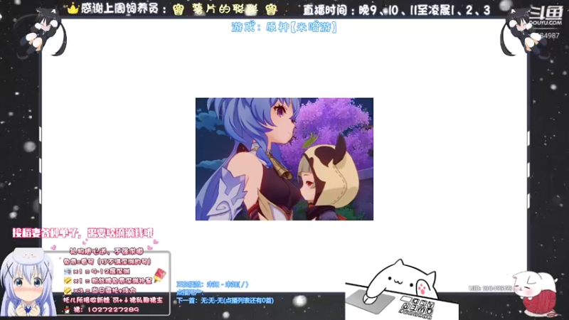 【2021-09-21 21点场】Corgi酱紫：中秋嗨皮嗷❤