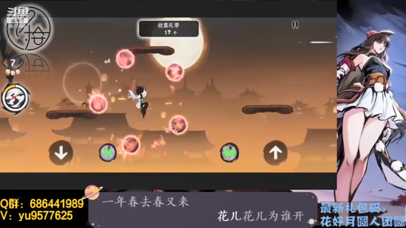 【2021-09-24 02点场】七忆鱼793：二服 电脑回归啦