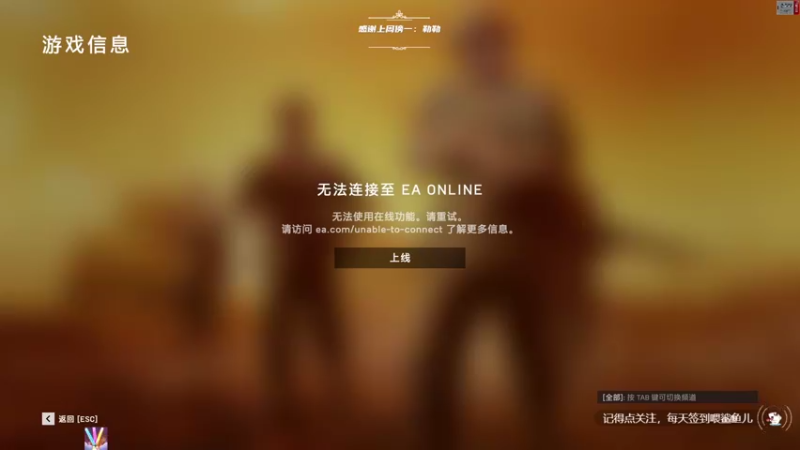 【2021-09-22 02点场】王浩天儿：【20XX】战地风云5，开冲。