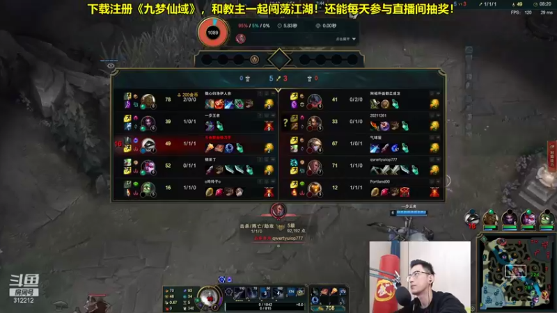 【2021-09-24 11点场】智勋勋勋勋：智勋：今日上峡谷大师！