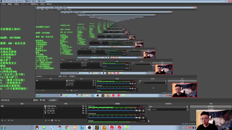 【2021-09-24 11点场】NB丶条皮兄弟：薯条：版本答案 拿下！