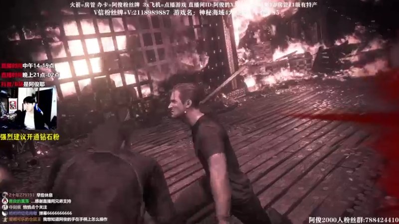 【2021-09-24 18点场】阿俊丶ll：【阿俊】神秘海域4大结局！！