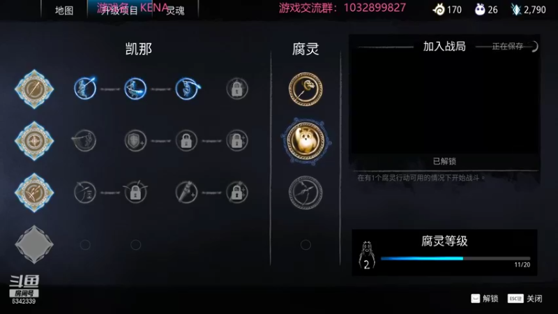 【2021-09-22 06点场】水十一郎：凯娜：精神之桥  一款画面超级棒的游戏！
