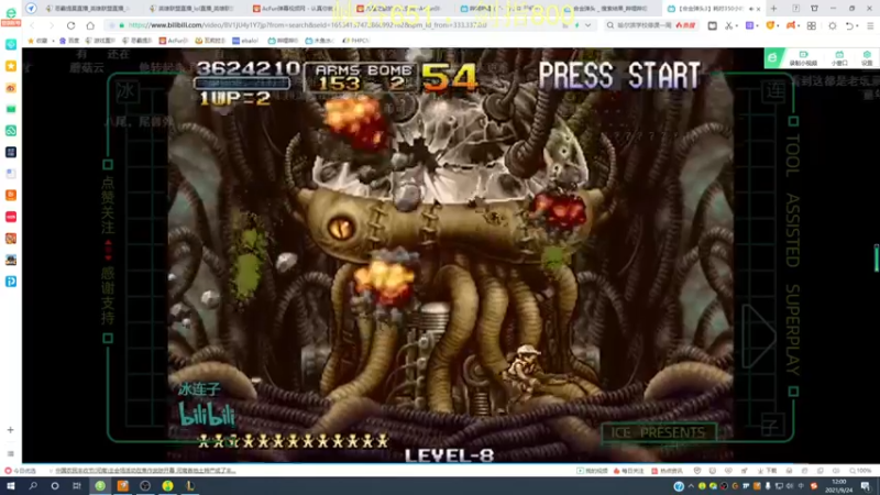 【2021-09-24 12点场】恶霸提莫：提莫老祖，面具CD蘑菇流！