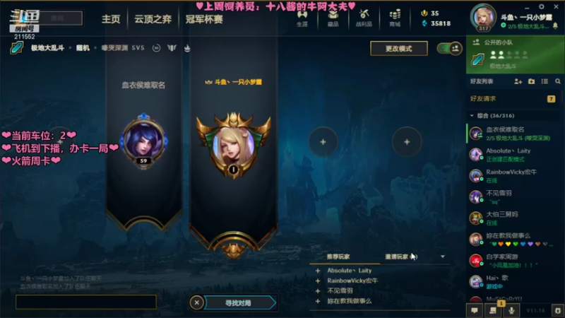 【2021-09-22 21点场】一只小梦露：【梦露】❤艾欧尼亚大乱斗❤