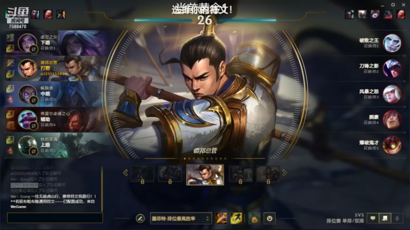 【2021-09-19 14点场】饿醒了i：弗雷尔白银上钻1