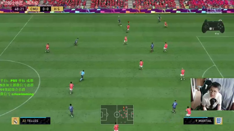 【2021-09-23 15点场】克里斯黄18：让我们一起来探寻FIFA22的绝招吧！