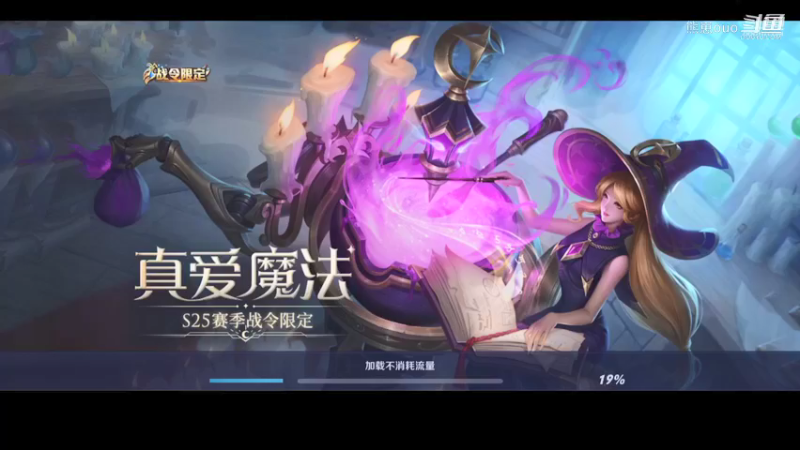 全网最细弈星教学