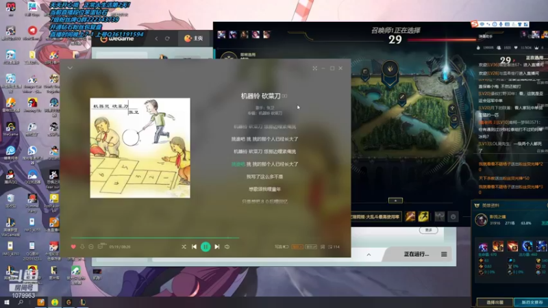 【2021-09-24 00点场】长情易老凯隐：国服第一凯隐：超级无敌教学