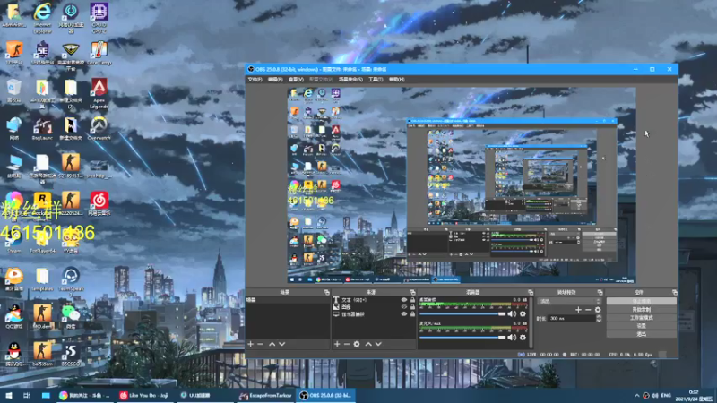 【2021-09-24 00点场】白起Baiq1wow：suibianwanwan./...