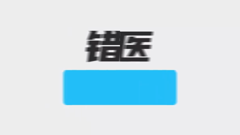 【错觉】求对面的心理阴影面积