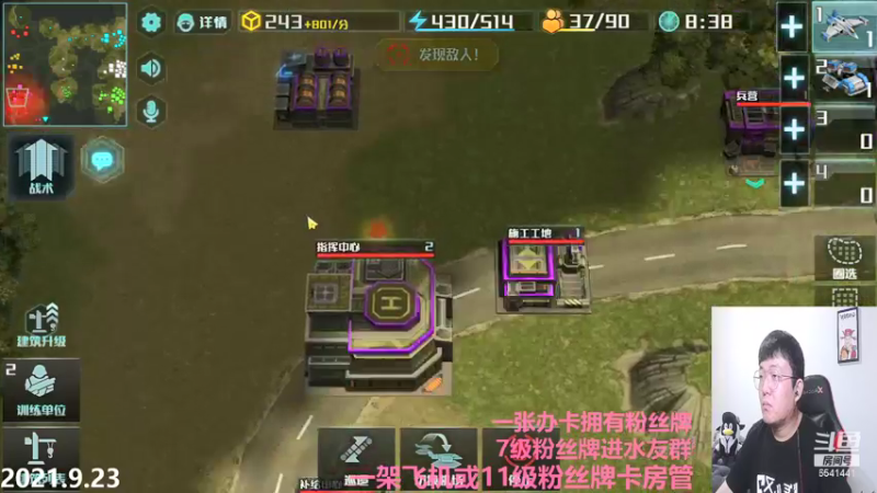 【2021-09-24 00点场】Big鸽子：托马斯720度回旋躺