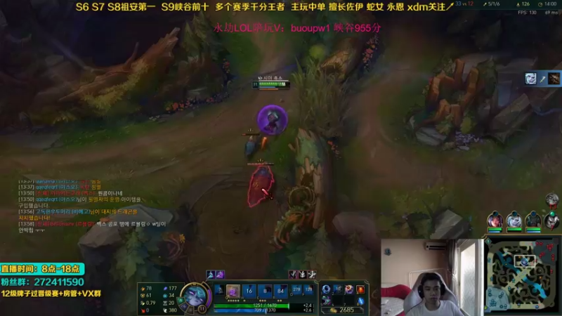 【2021-09-24 11点场】自宇666：峡谷千分中单带你了解新英雄薇古丝