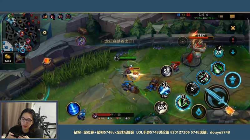 【LOL手游】主任5748的精彩时刻 20210924 01点场