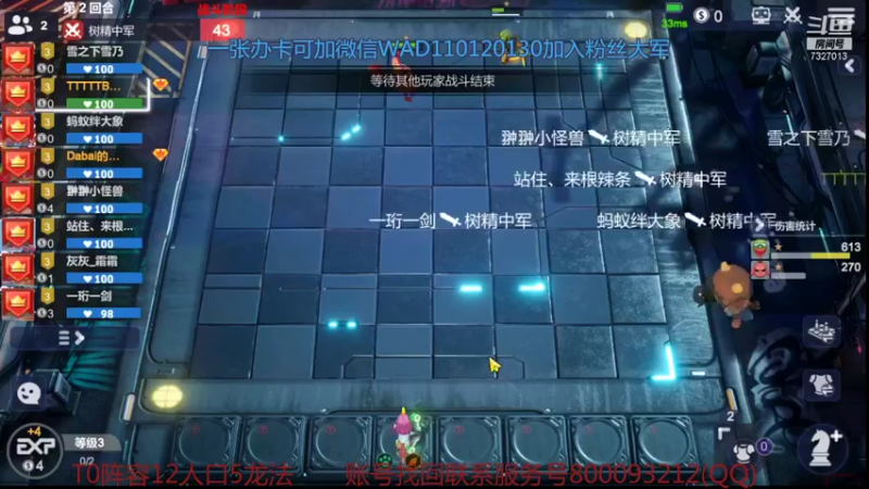 【2021-09-23 15点场】黄东东0923：新版本怎么玩？？