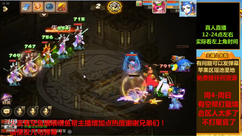 【2021-09-24 18点场】嘴角的微笑轻唱：梦幻西游手游平民玩家258050