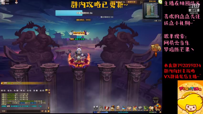 【2021-09-23 11点场】梦塔防芒果丶：平凡的一天~