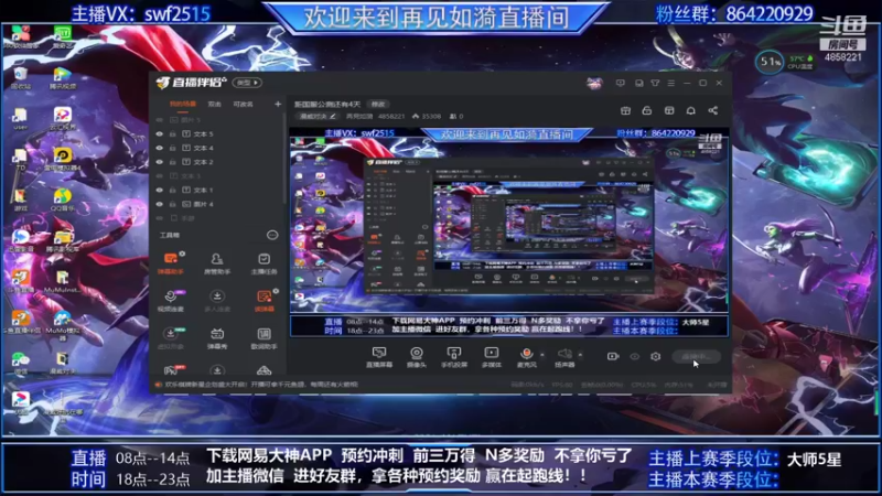 【2021-09-24 17点场】再見如漪：距国服公测还有4天