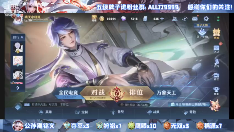 【2021-09-23 12点场】YTG夏天：新赛季第一天！！！！