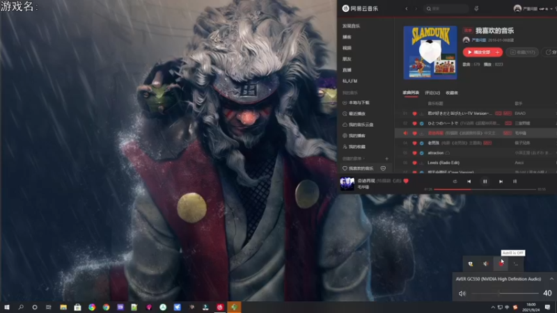 【2021-09-24 18点场】巴格拉斯：热爱生活，走进老巴